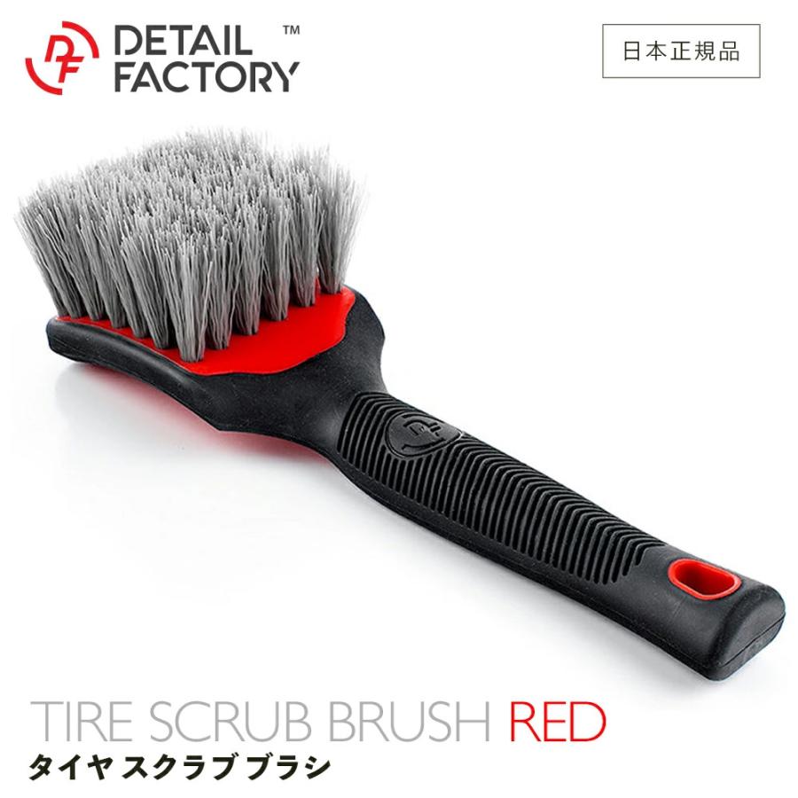 タイヤ スクラブ ブラシ レッド 合成毛 ディテールファクトリー Detail Factory タイヤブラシ  洗車 ディテーリング の商品画像