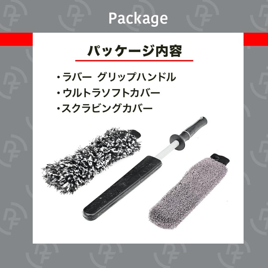 ホイール ブラシ キット マイクロファイバー Wheel Brush Kit ディテールファクトリー ホイール洗車セット 洗車｜steelone｜06