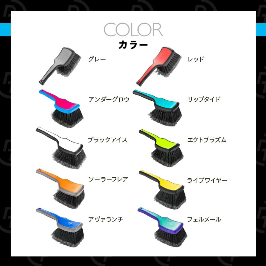 DF ホイールフェイス ブラシ 合成毛 ディテールファクトリー Detail