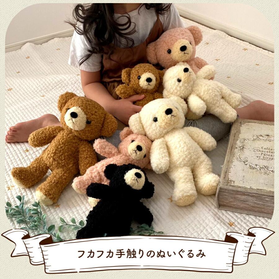 童心 くまのぬいぐるみ ［ クマのフカフカ Sサイズ ］ 国産 くまの