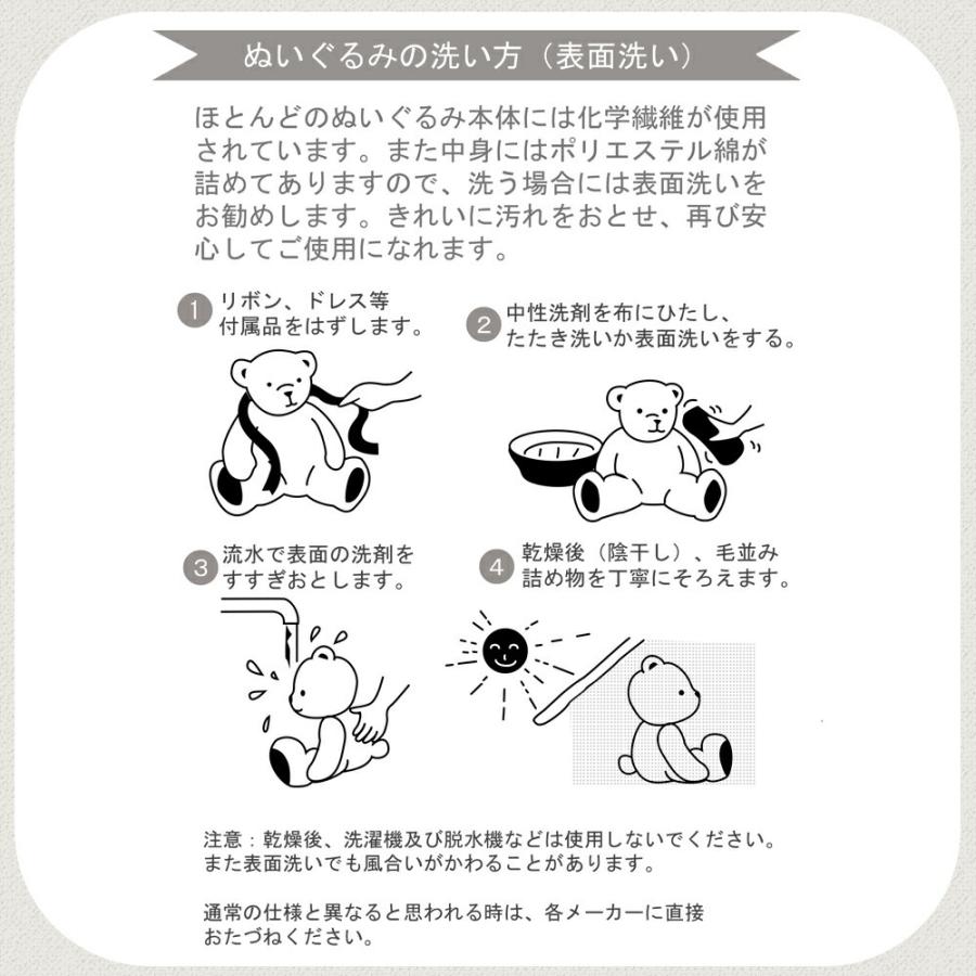 童心 パンダ ぬいぐるみ ［ パンダのフカフカ Mサイズ ］ 国産