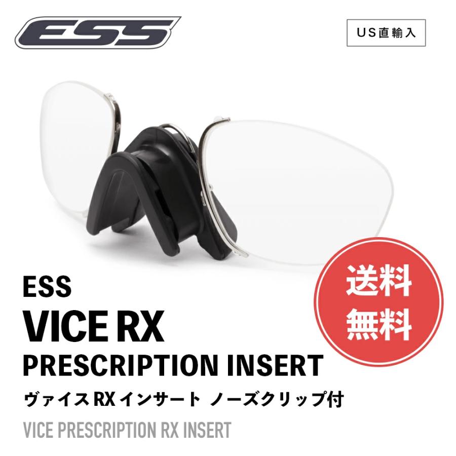 ESS サングラス バイス RX 740-0308 イーエスエス VICE ヴァイスRX : GRANTZ ONE - 通販 - Yahoo ...