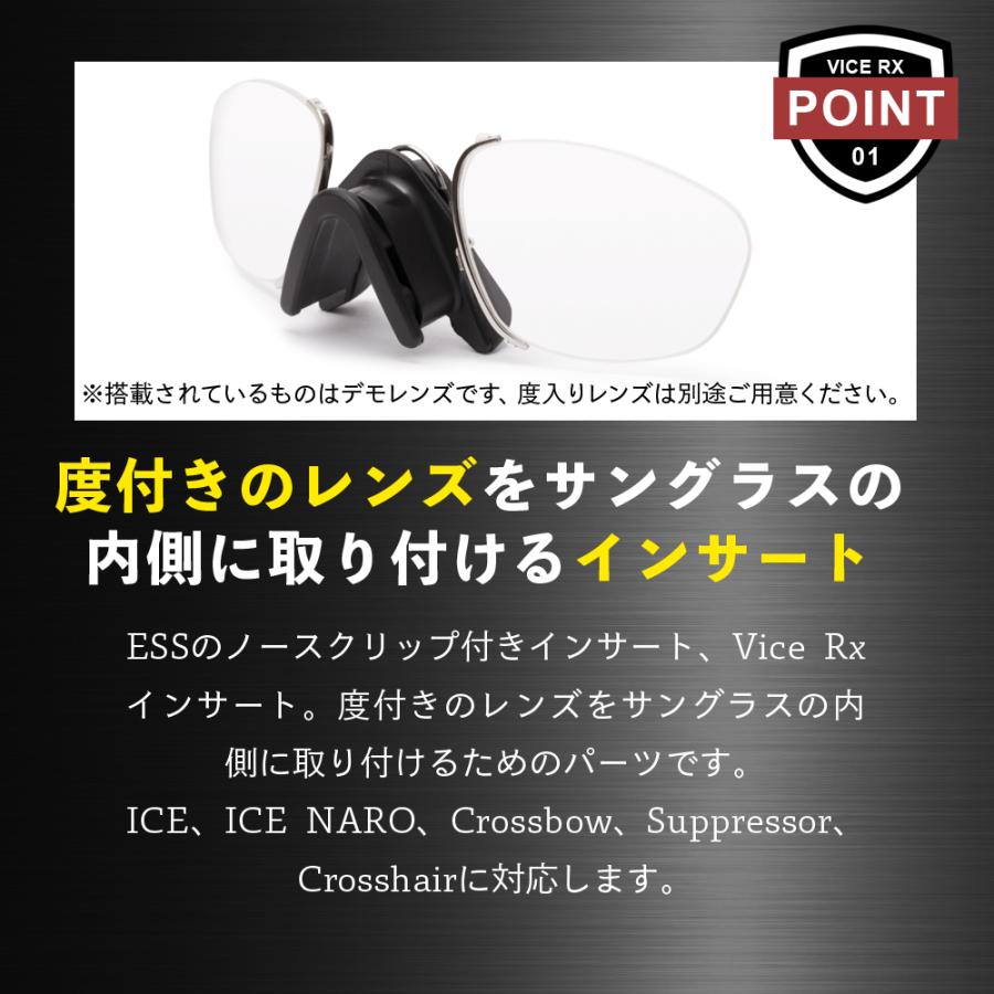 ESS サングラス バイス RX 740-0308 イーエスエス VICE ヴァイスRX : GRANTZ ONE - 通販 - Yahoo ...