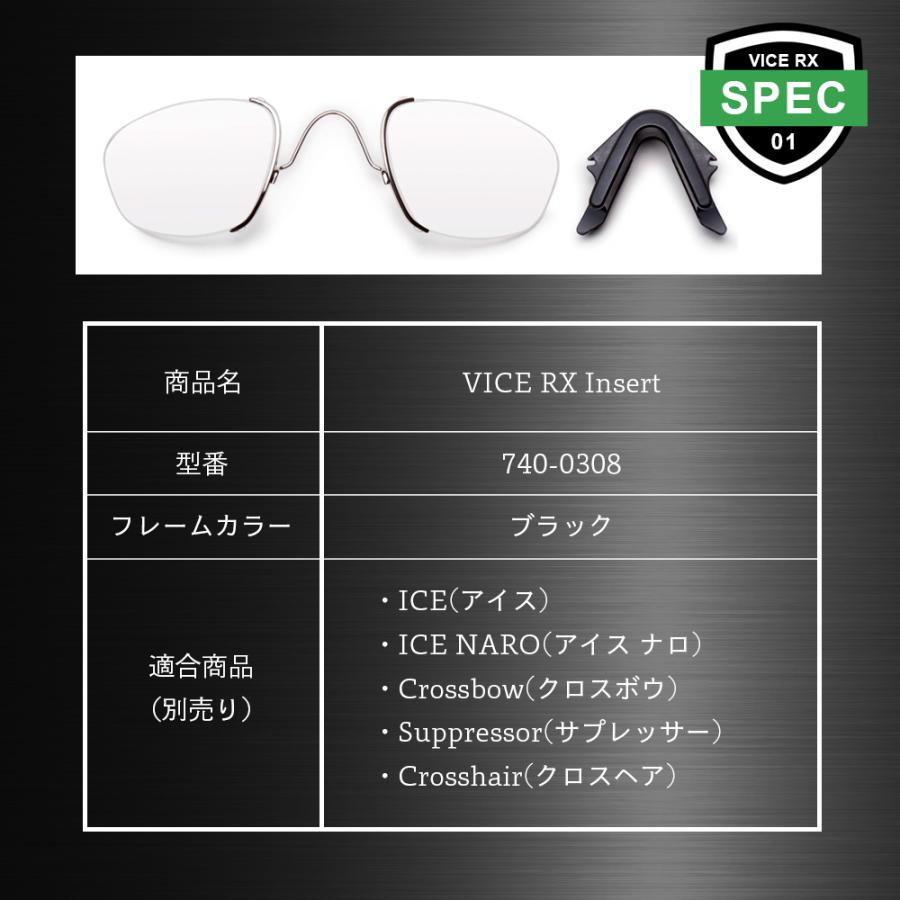 ESS サングラス バイス RX 740-0308 イーエスエス VICE ヴァイスRX : GRANTZ ONE - 通販 - Yahoo ...