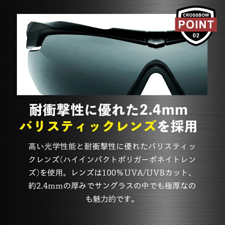 ESS サングラス クロスボウ 2X キット 740-0504 フレーム ×2 / クリアレンズ スモークグレーレンズ セット イーエスエス CROSSBOW｜steelone｜05