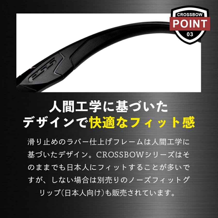 ESS サングラス クロスボウ 2X キット 740-0504 フレーム ×2 / クリアレンズ スモークグレーレンズ セット イーエスエス CROSSBOW｜steelone｜06