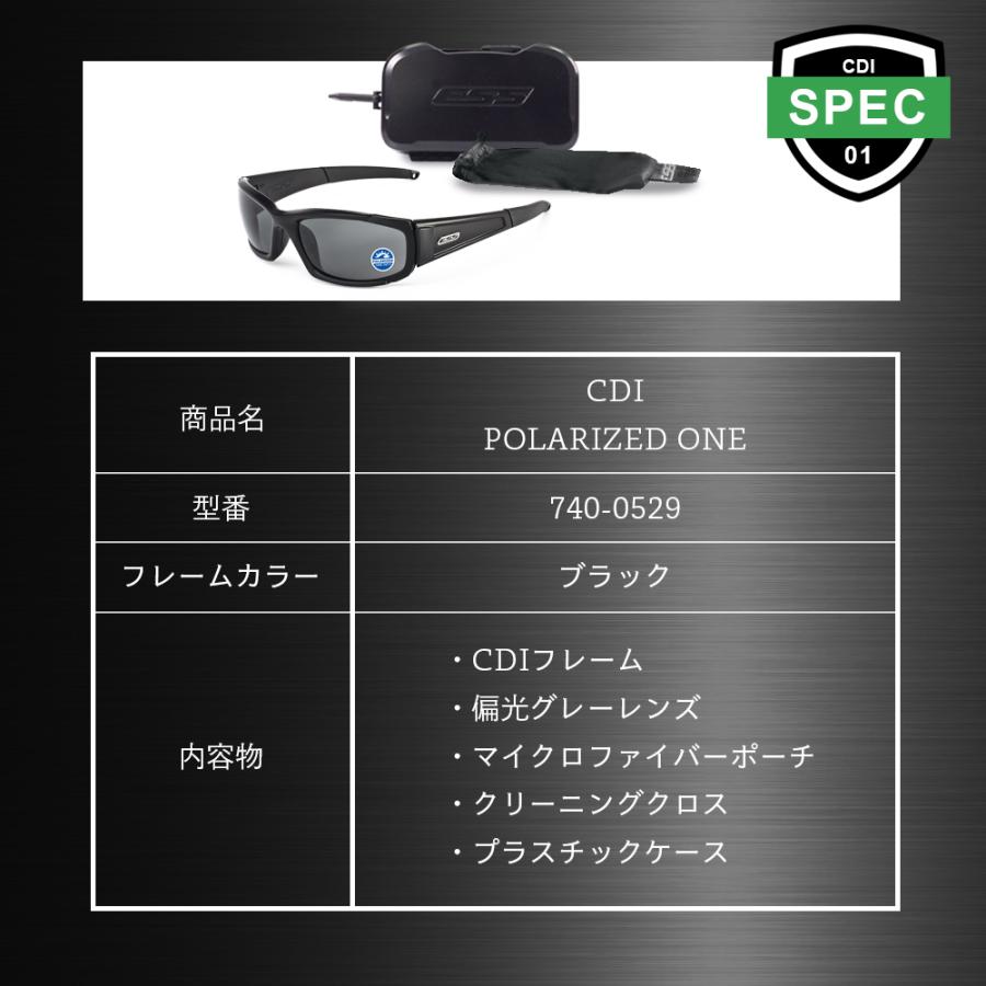 ESS サングラス CDI ポラライズド ワン 740-0529 偏光レンズ ブラック