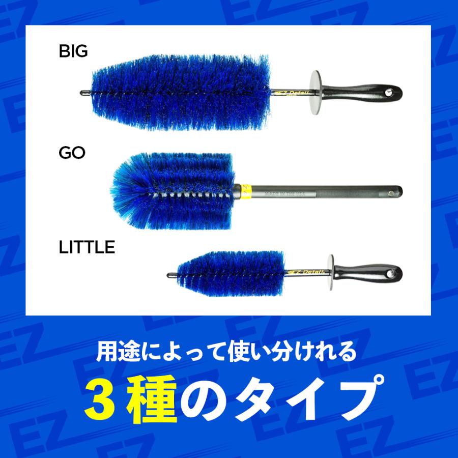 EZ Detail ホイールブラシ ビッグ リトル GO 3本セット 車 EZ Detail ディテールホイールブラシ ビッグ/リトル/GO 3本セット