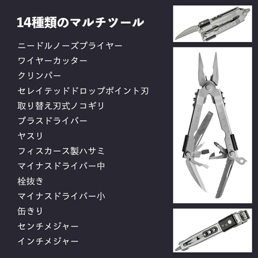 GERBER ガーバー 07530 マルチプライヤー ニードルノーズ MP600 14機能 