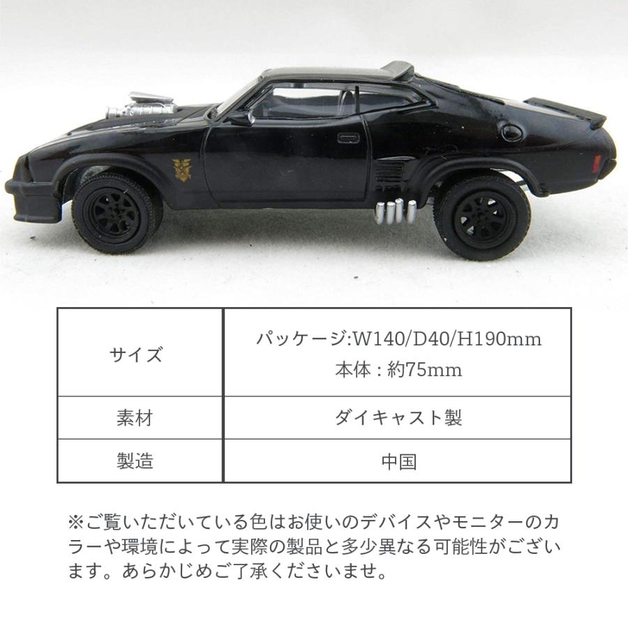 グリーンライト 44770 マッドマックス 1:64 1973 フォード グリーンライト 44770 マッドマックス 1:64 1973 フォード
