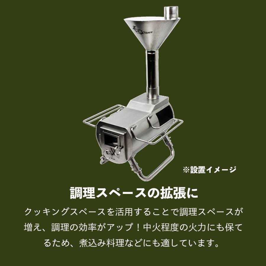 G-Stove ジーストーブ 100103 クッキングスペース Cooking Space G-Stove ジーストーブ 100103 クッキングスペース Cooking Space