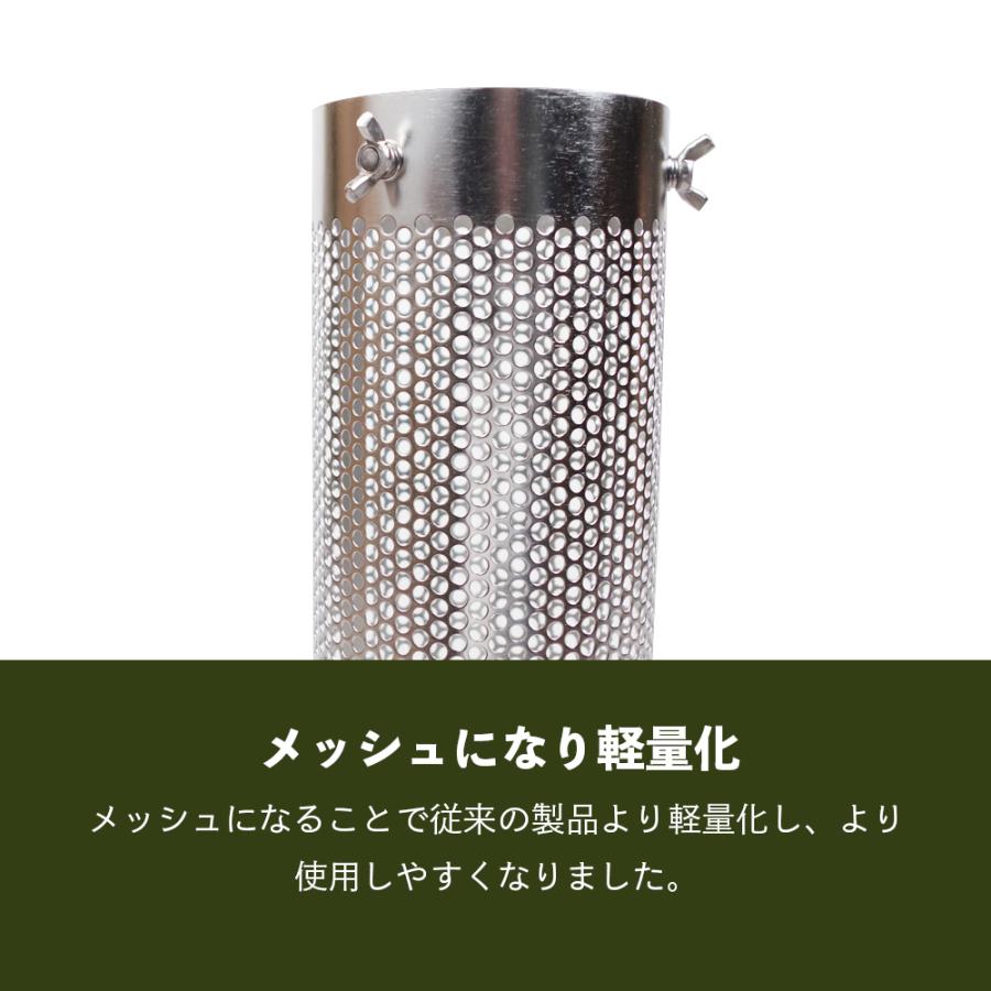 G-Stove ジーストーブ 100110 メッシュテント プロテクター ロング 50cm メッシュ Gストーブ Gスト キャンプ 焚き火 ソロキャンプ｜steelone｜04