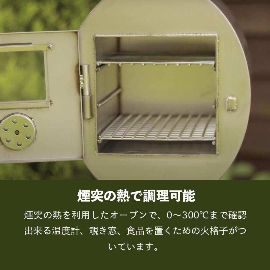 ジーストーブ)Gstove プレミアムパイプオーブン 13018 【公式通販】