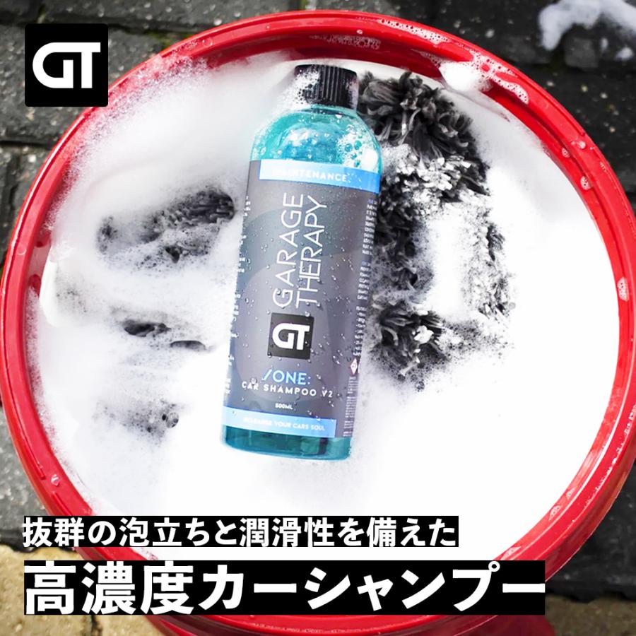 ガレージセラピー /ONE: カーシャンプーV2 1000ml 日本正規品 洗車