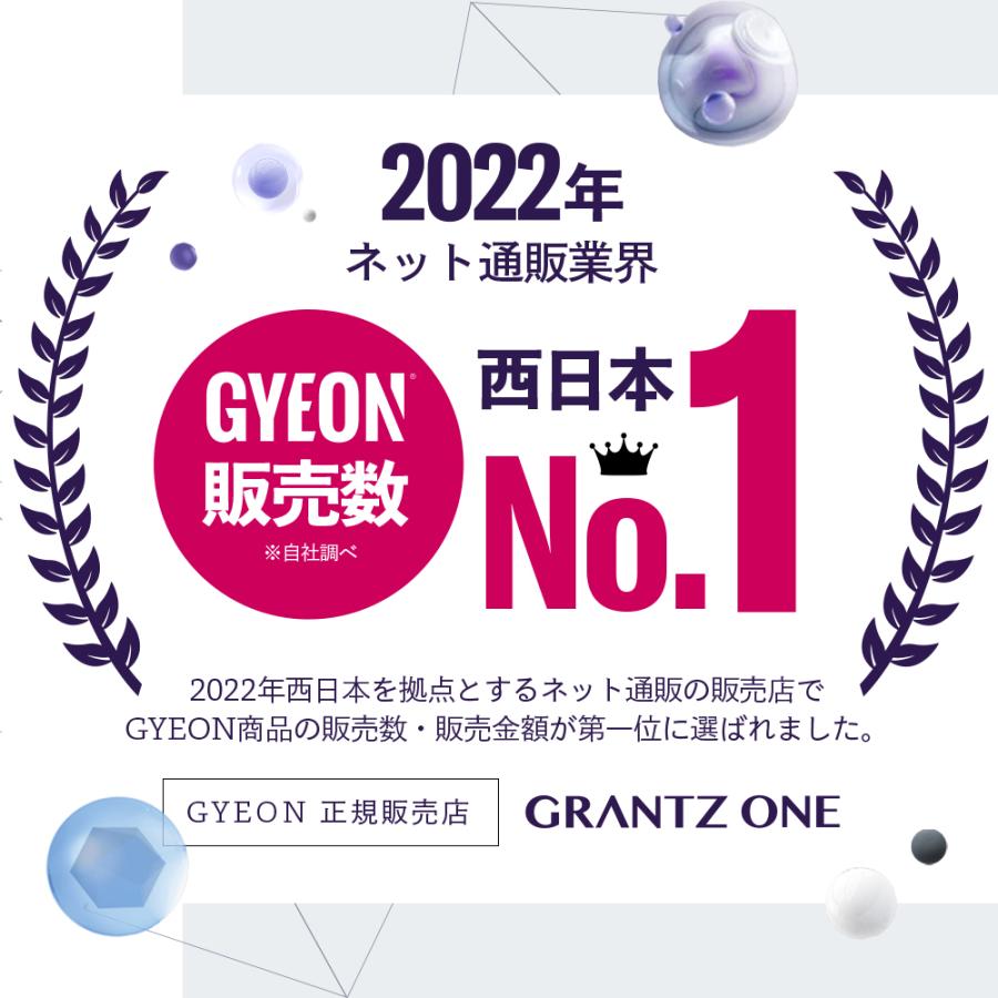 シルクドライヤー EVO M GYEON ジーオン 日本正規品 Q2M-SDE-M SilkDryer Mサイズ 拭き上げ クロス 大判 カーケア 仕上げ｜steelone｜02