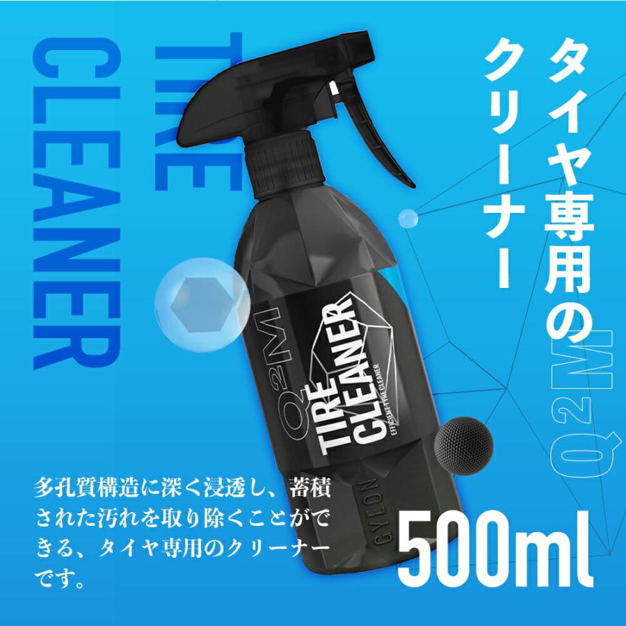 最大95%OFFクーポンジーオン セット タイヤクリーナー500ml TireBrush タイヤブラシ GYEON Cleaner Tire set 洗車、ケミカル用品 コストコ送料無料 キーパー技研 コーティング専門店のカーシャンプー2本
