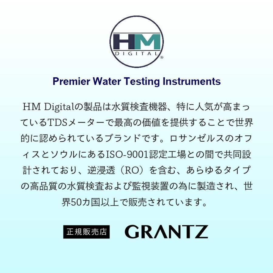 HMデジタル HM Digital DM1 デュアルインライン TDSモニター 水質