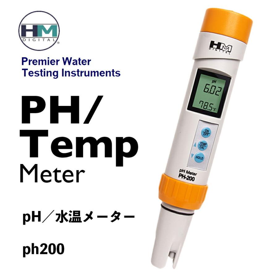 HM DIGITAL PH-200 pH測定器 防水仕様 HMデジタル HM Digital pH200 pH値/水温測定器 防水 高性能 高精度 pH