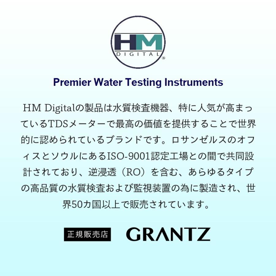 HMデジタル HM Digital pH200 pH値/水温測定器 防水 高性能 高精度 pH