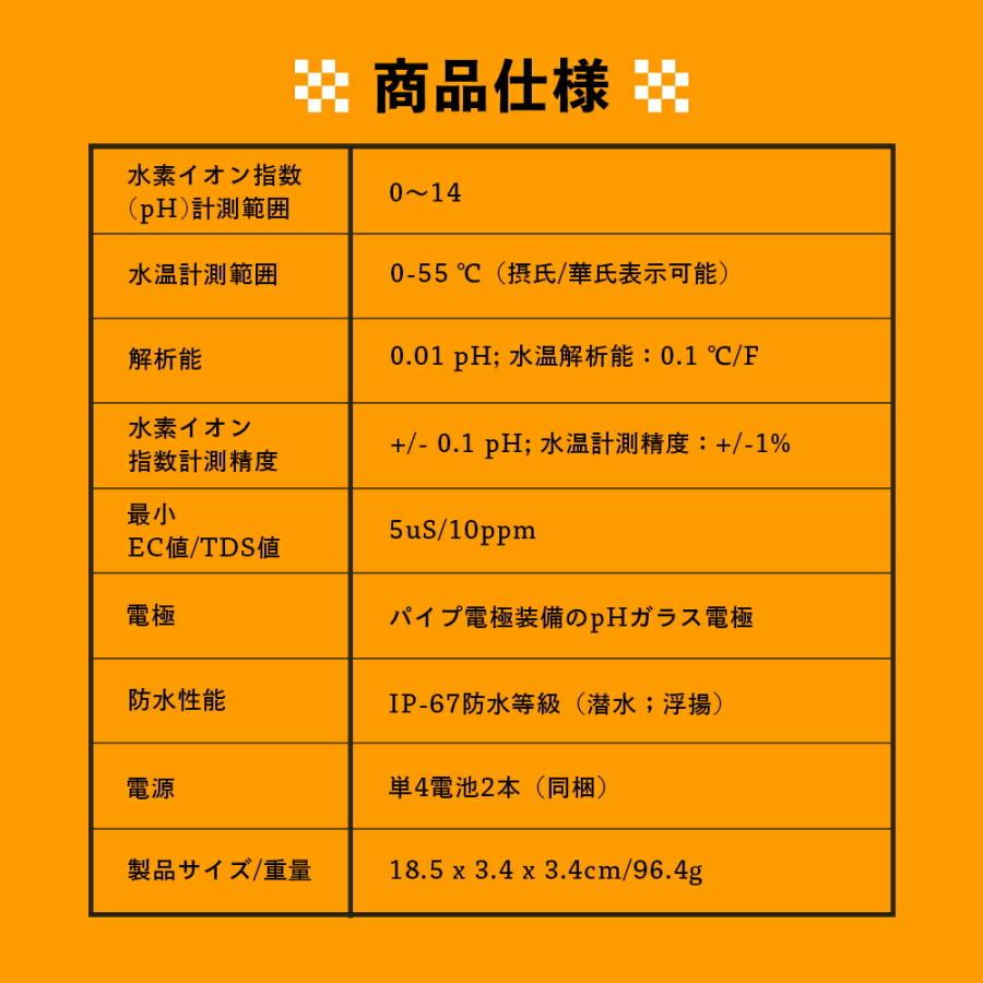 HMデジタル HM Digital pH200 pH値/水温測定器 防水 高性能 高精度 pH