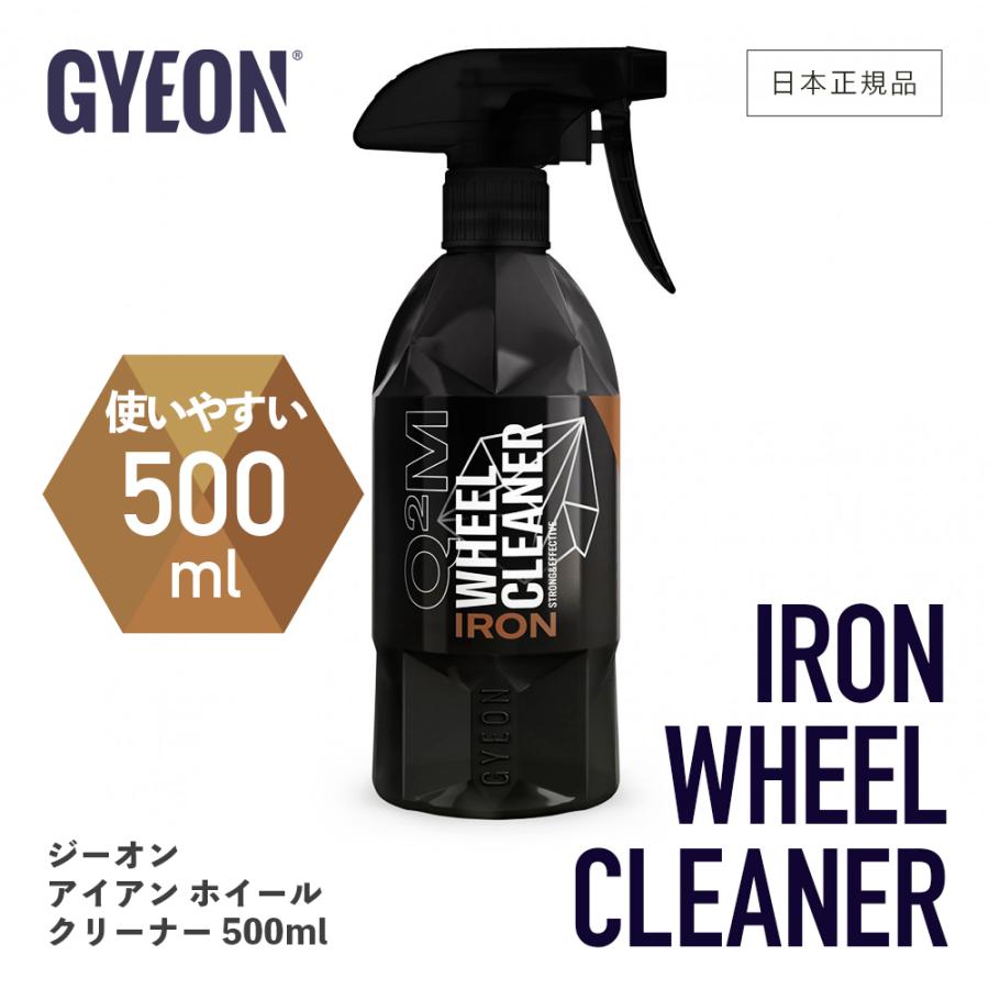 ジーオン アイアン ホイールクリーナー GYEON Iron WheelCleaner Q2M-IWC50 500ml 洗車 ホイール専用クリーナー｜steelone