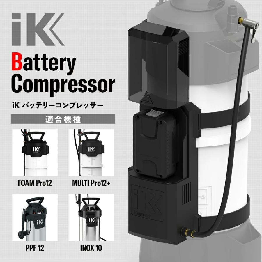iK Battery Compressor バッテリーコンプレッサー 18V ［ FOAM Pro12