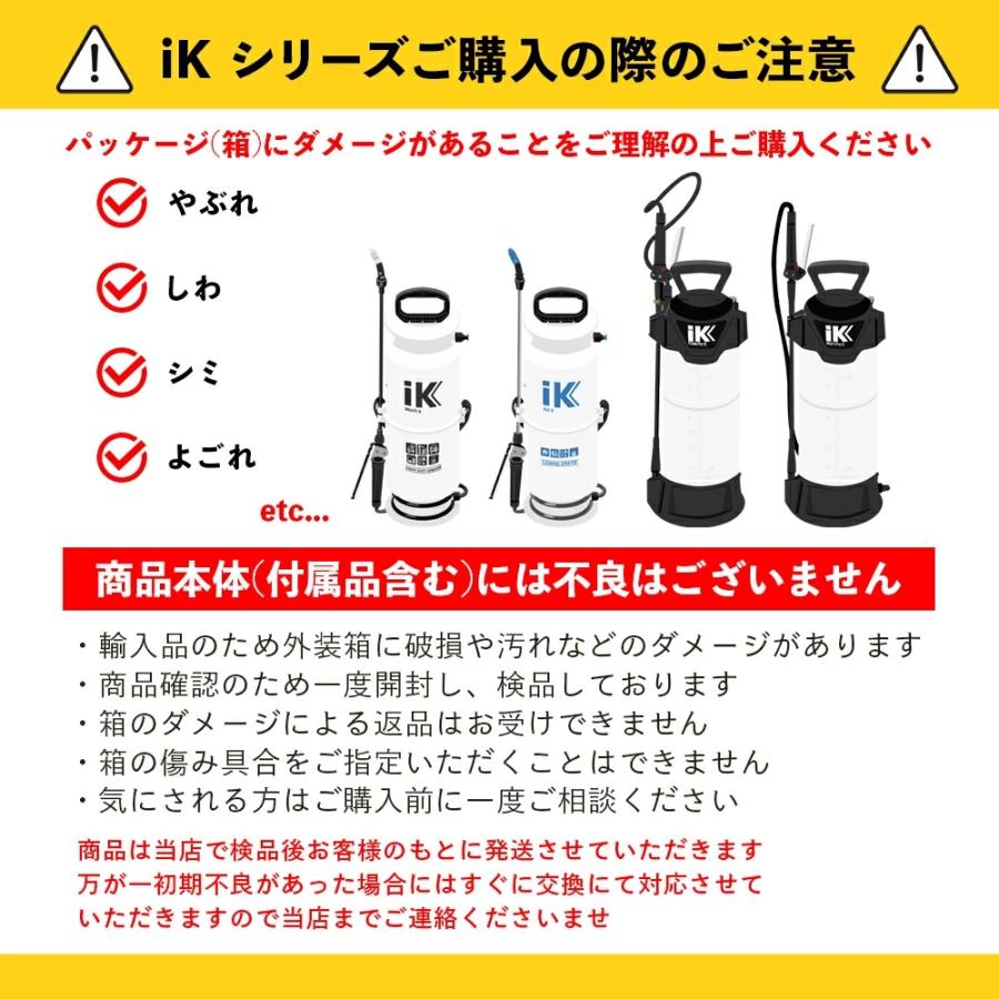 iK e FOAM Pro12 eフォームプロ12 日本正規品 バッテリー
