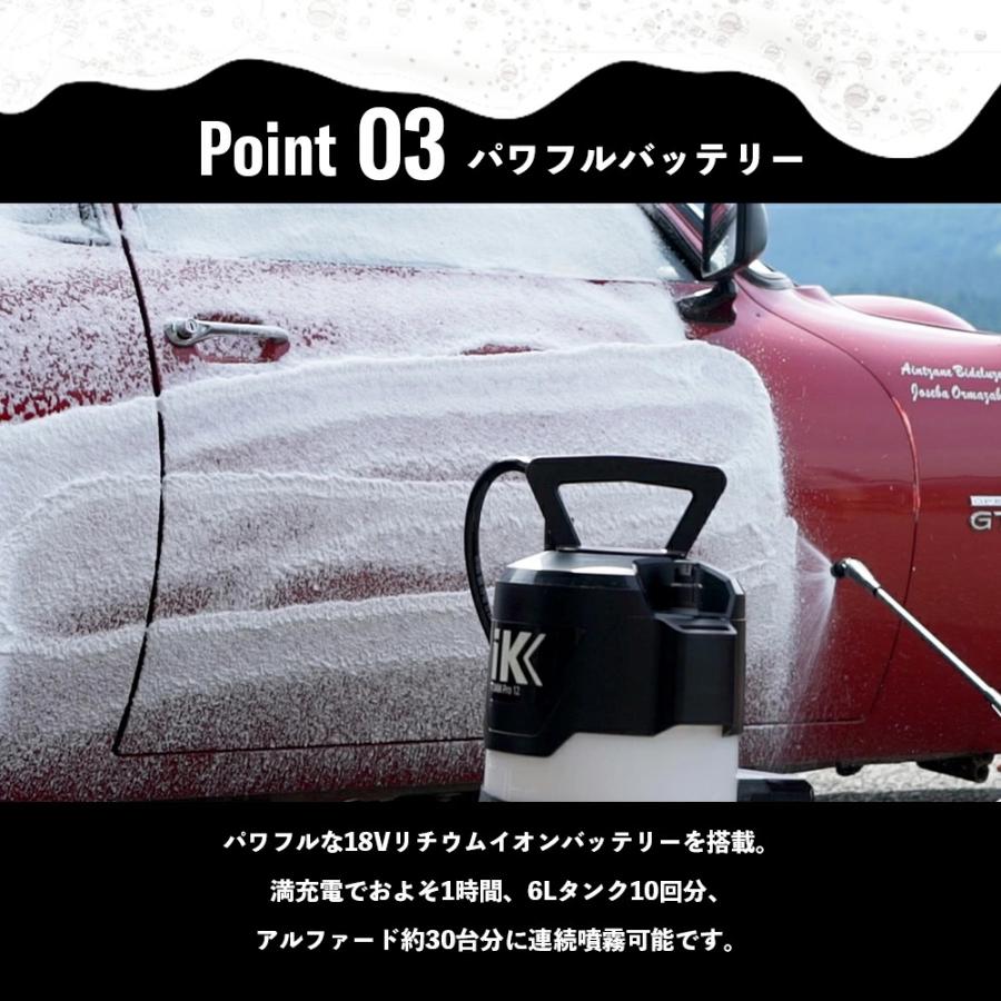 iK e FOAM Pro12 eフォームプロ12 日本正規品 バッテリー