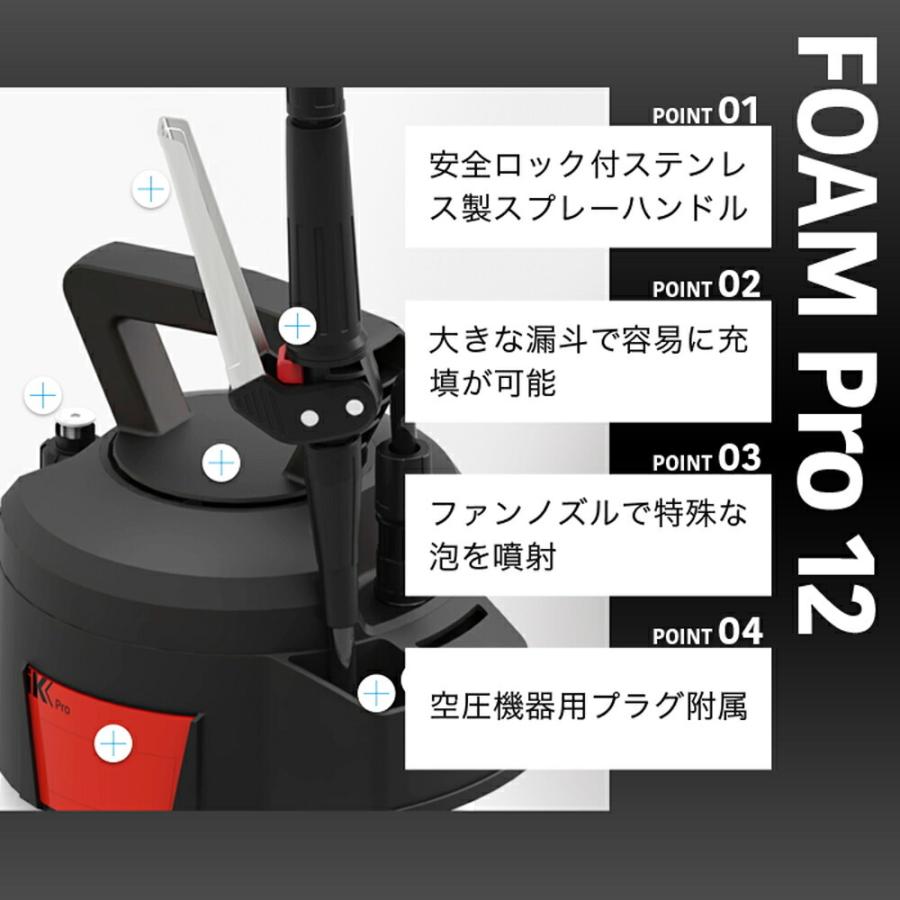 IK FOAM Pro12 日本正規品 日本語説明書付 アイケイ フォーム12 蓄圧式スプレー 電動コンプレッサー 泡洗車 フォームガン :ik- foam-pro12:GRANTZ - 通販 - Yahoo!ショッピング