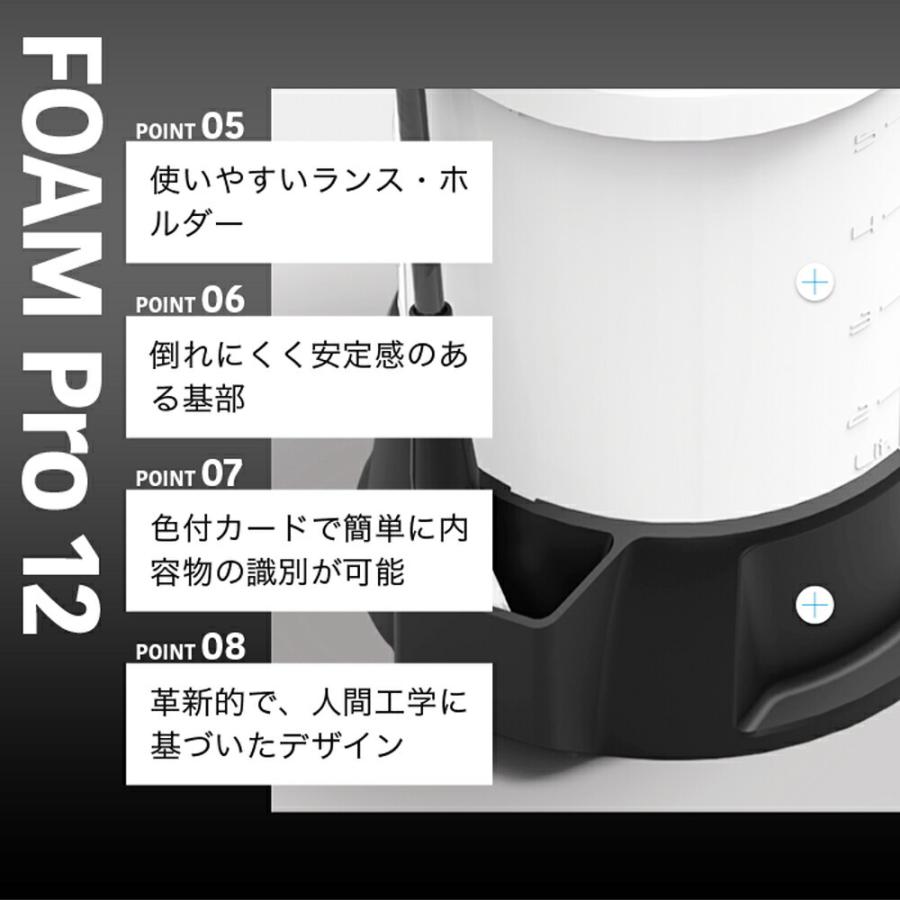 偉大な IK FOAM Pro12 日本正規品 日本語説明書付 アイケイ フォーム12 蓄圧式スプレー 電動コンプレッサー 泡洗車 フォームガン  edu-tradeunion-uko.kz