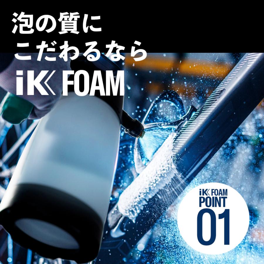 【訳あり・箱つぶれ】 iK FOAM Pro2+ 【 日本正規品 】 日本語説明書付 エアーコンプレッサー バルブ搭載｜steelone｜06