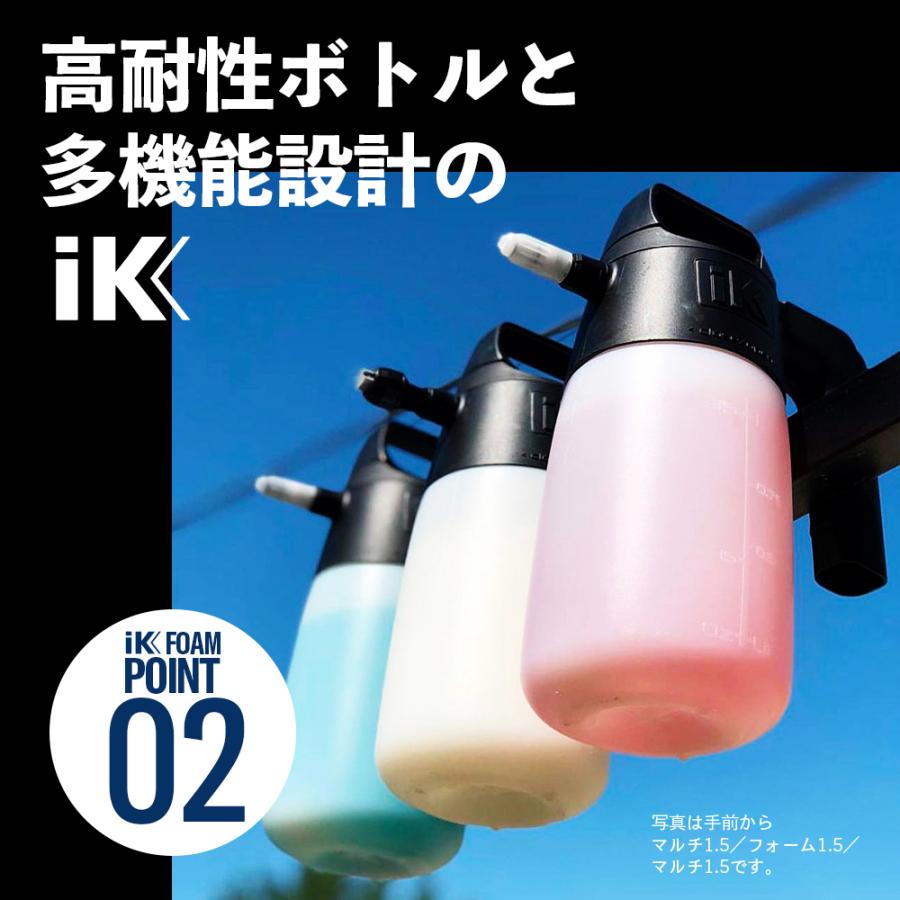 訳あり / 箱つぶれ 】 iK FOAM Pro2+ 日本正規品 日本語説明書付