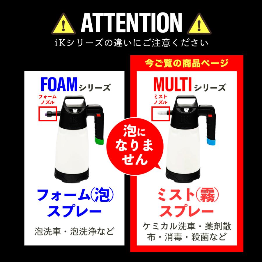 iK MULTI Pro2 日本正規品 日本語説明書付 アイケイ マルチプロ2 蓄圧