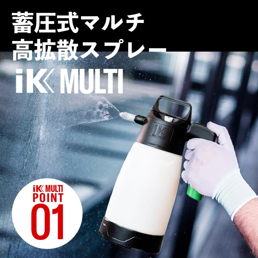 iK MULTI Pro2 日本正規品 日本語説明書付 アイケイ マルチプロ2 蓄圧