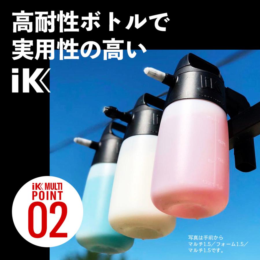 iK MULTI Pro2 日本正規品 日本語説明書付 アイケイ マルチプロ2 蓄圧