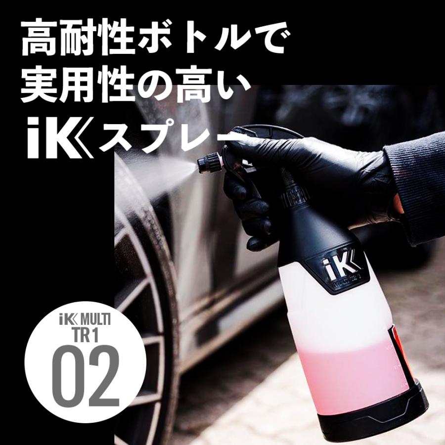 iK MULTI TR1 日本正規品 日本語仕様書付 アイケイ トリガースプレー