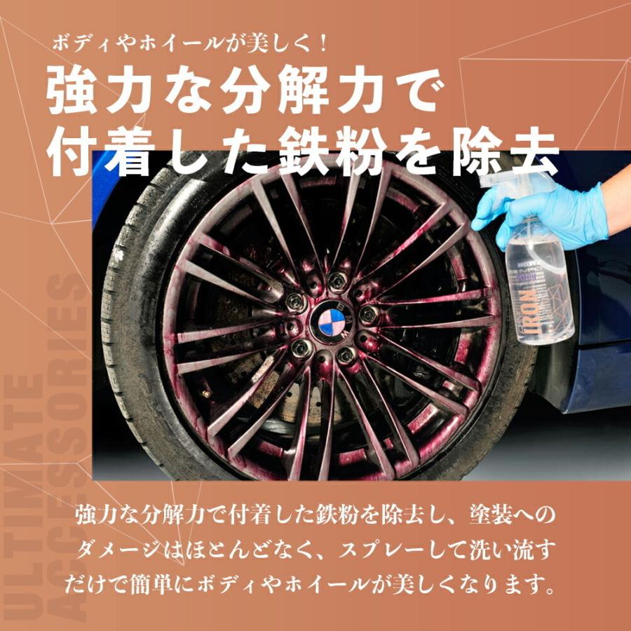 ジーオン アイアン Q2M-IR400 GYEON Iron 4000ml 鉄粉除去剤 撥水 コーティング保護｜steelone｜04