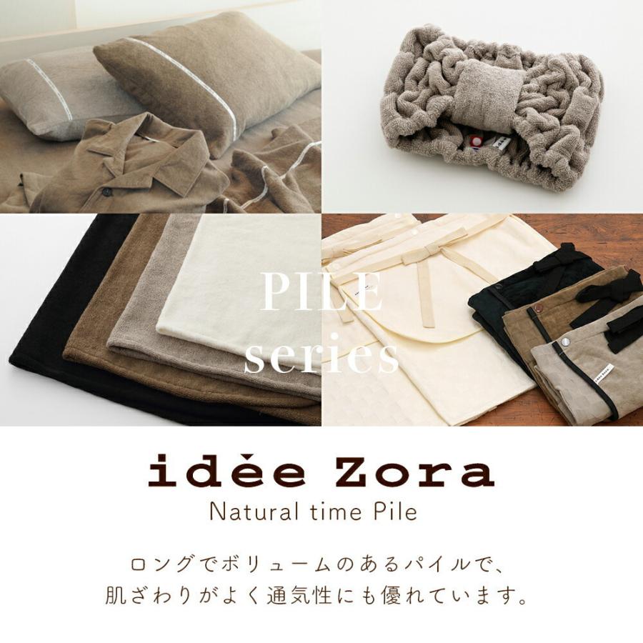 今治タオル エプロン パイル ギャルソンエプロン ショート idee Zora