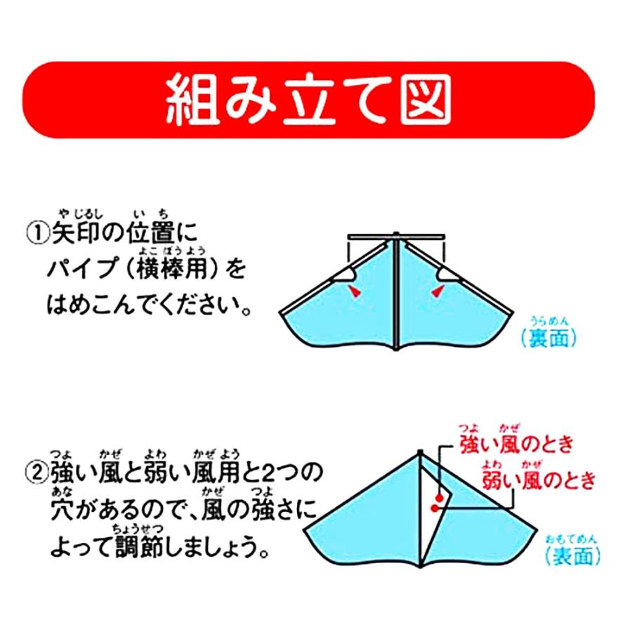 キャラクター カイト 凧 凧揚げ 正月 遊び 幅116×高さ64cm : GRANTZ