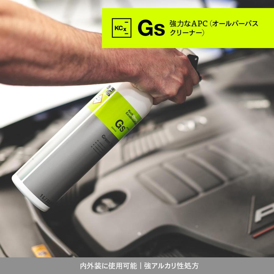 KochChemie コッホケミー Gs グリーンスター 1L KJ25001 前処理 泡洗車