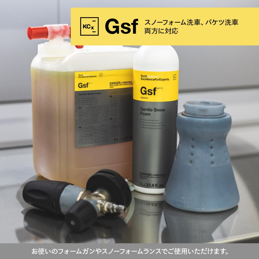KochChemie コッホケミー Gsf ジェントルスノーフォーム 1L KJ383001
