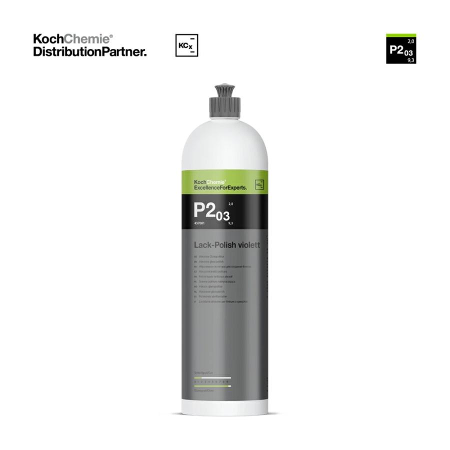 KochChemie コッホケミー P2.03 ラックポリッシュ バイオレット 1L