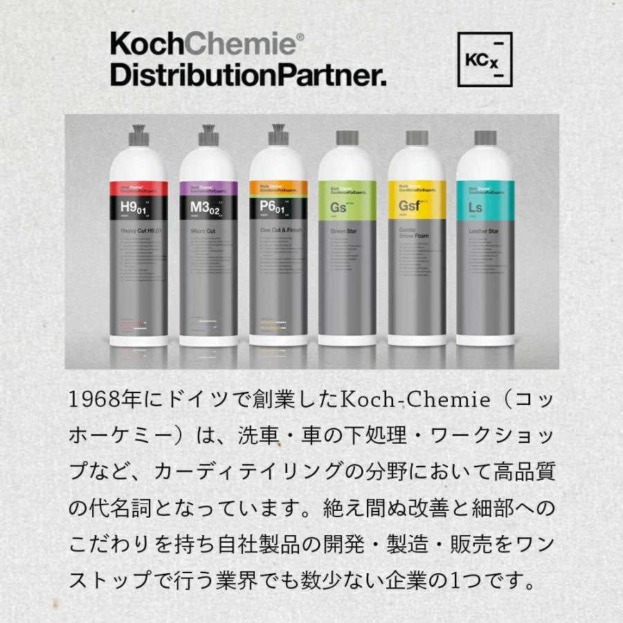 KochChemie コッホケミー ディテールホイールブラシ KJ9998157