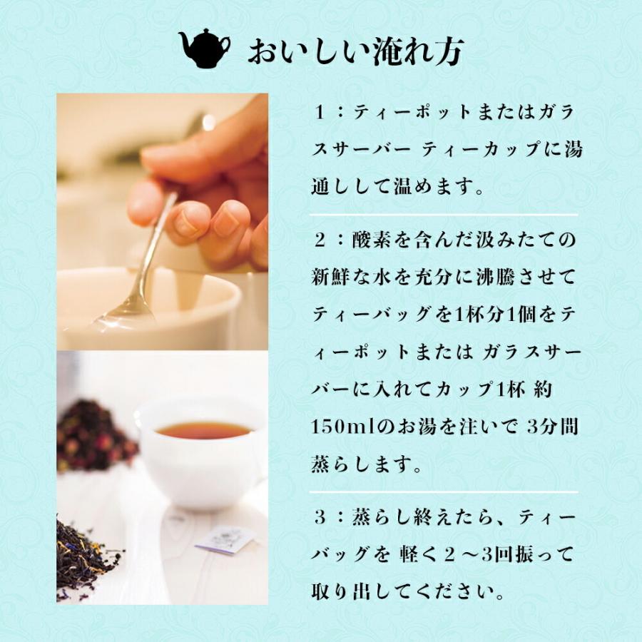 神戸紅茶 テイスティング ボックス 紅茶鑑定士が選ぶ 7種の生紅茶 28袋 アールグレイ ティーバッグ ギフト茶葉 ティータイム｜steelone｜13