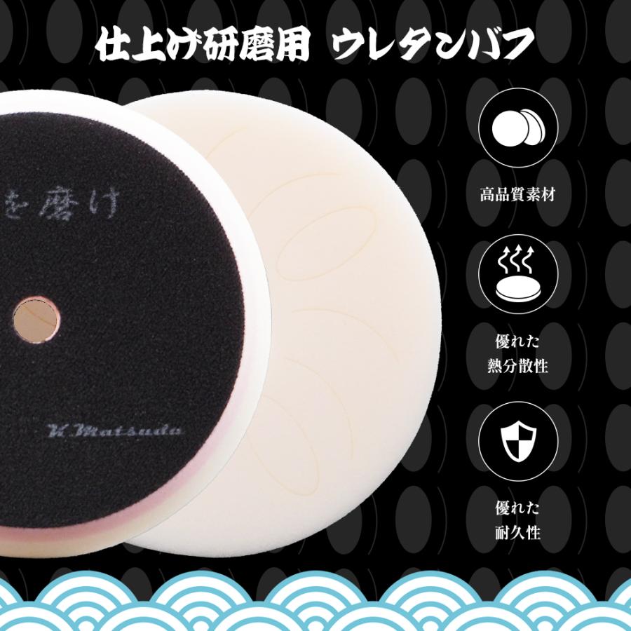 磨Detailing 3インチ くノ一パッド Kunoichi3 仕上レンジ 洗車