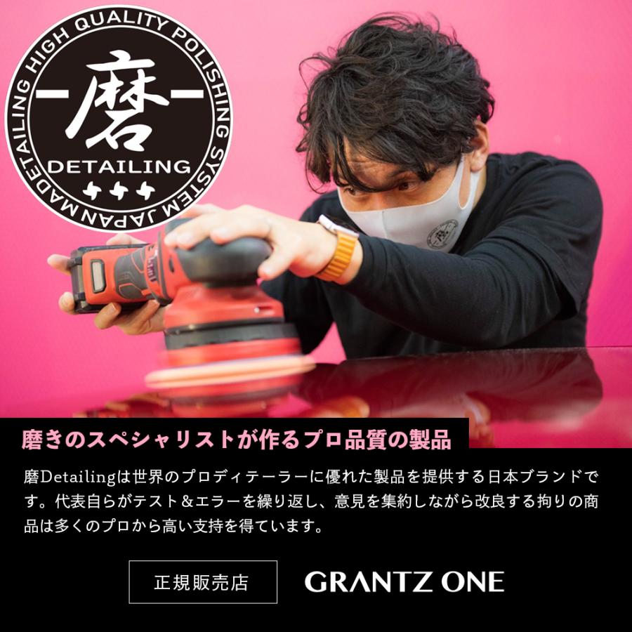 磨Detailing 3インチ くノ一パッド Kunoichi3 仕上レンジ 洗車