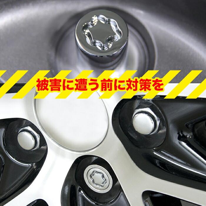 McGard マックガード ホイールロックナット M12×P1.5 黒 ブラック