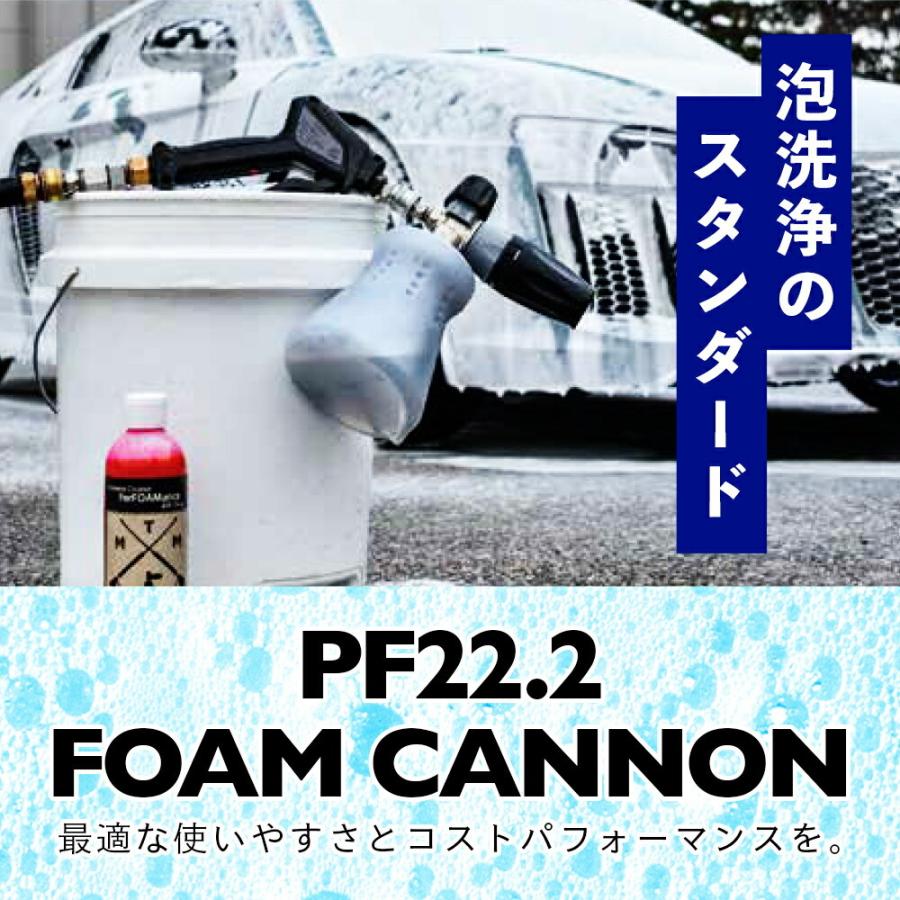もらって嬉しい出産祝い MTM Hydro PF 〉 22.2 フォームキャノン CANNON 日本語説明書付 洗車 プロフェッショナル 泡洗車  PROFESSIONAL MTMハイドロ FOAM 〈 メンテナンス用品