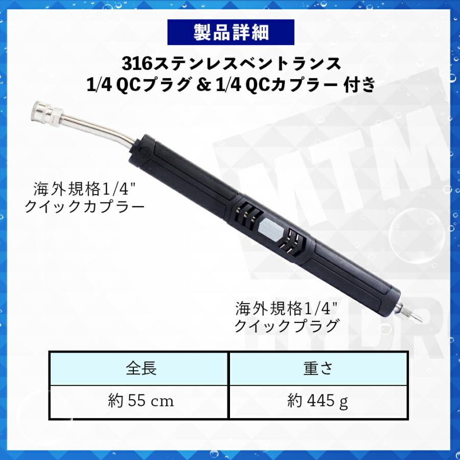 MTM Hydro EXS28 316ステンレス ベントランス ブラック 20インチ