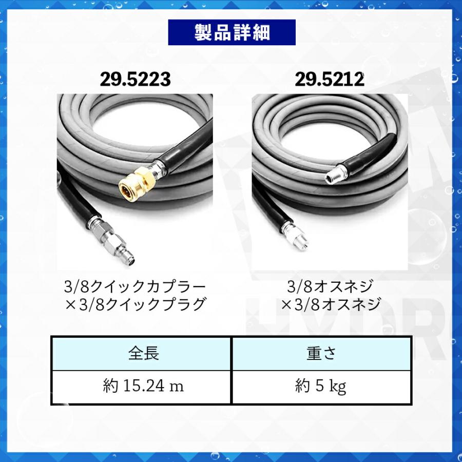 Veloci コブラジェットホース グレー [ 50フィート 約15m ] KOBRA JET HOSE 高圧ホース スプレーガン 洗車 ...
